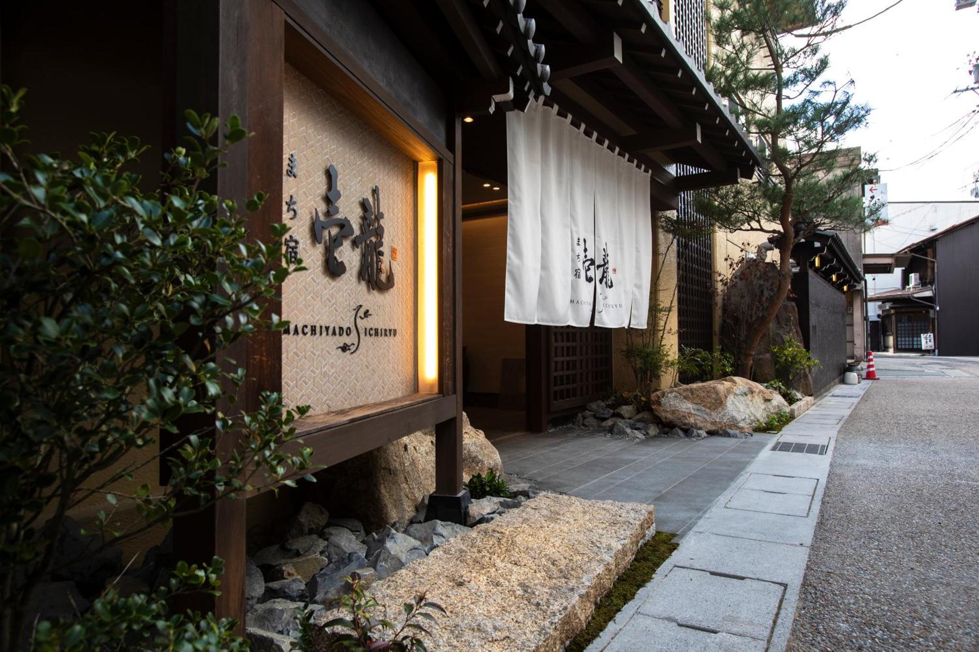 Ryokan Seiryu Takayama  Exterior foto