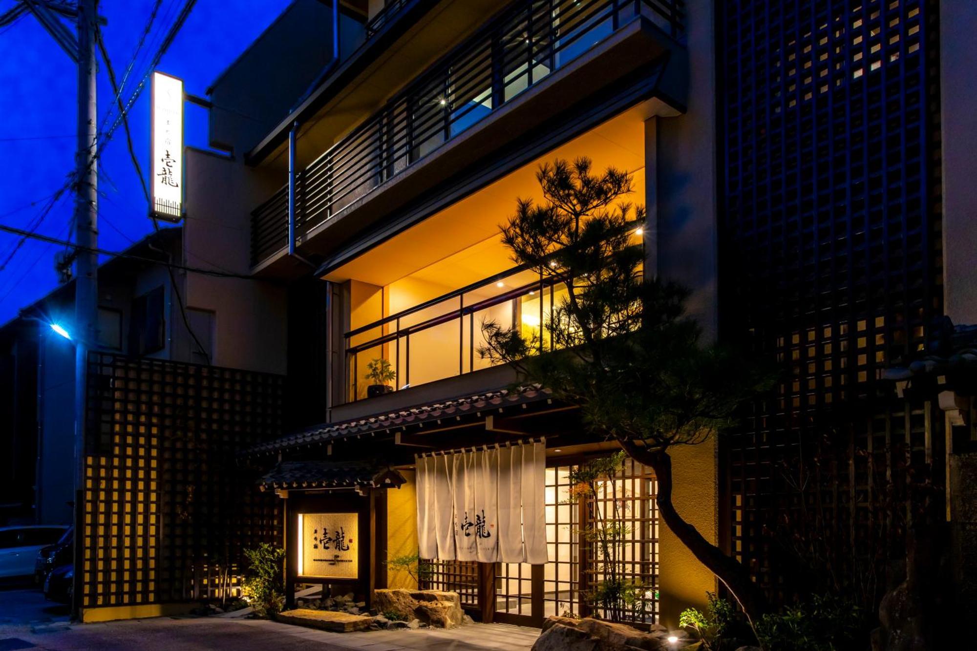 Ryokan Seiryu Takayama  Exterior foto