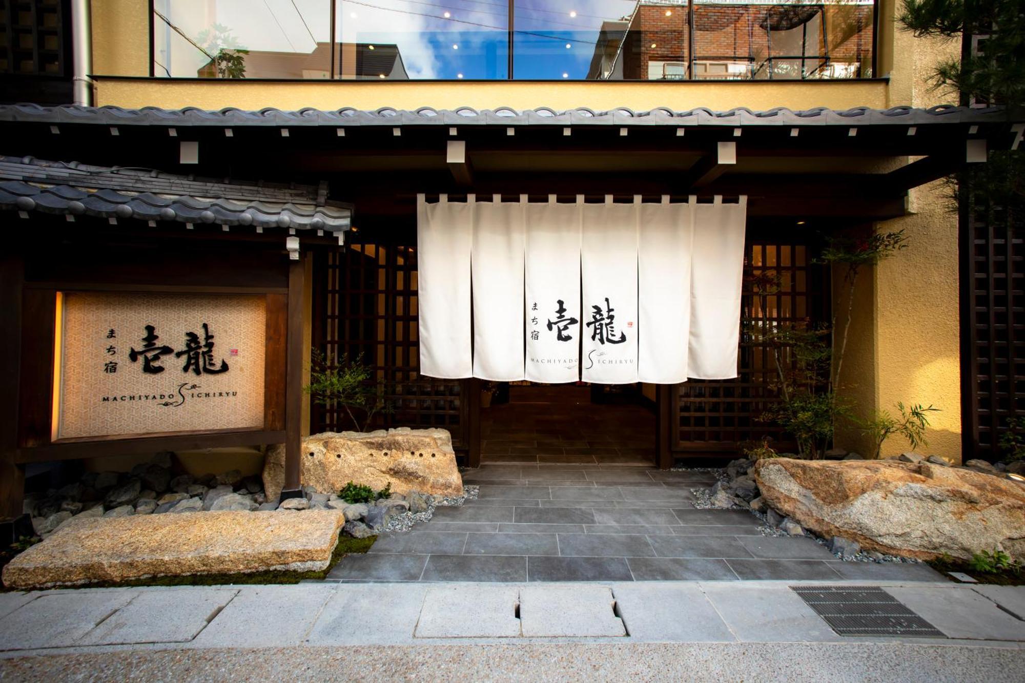 Ryokan Seiryu Takayama  Exterior foto