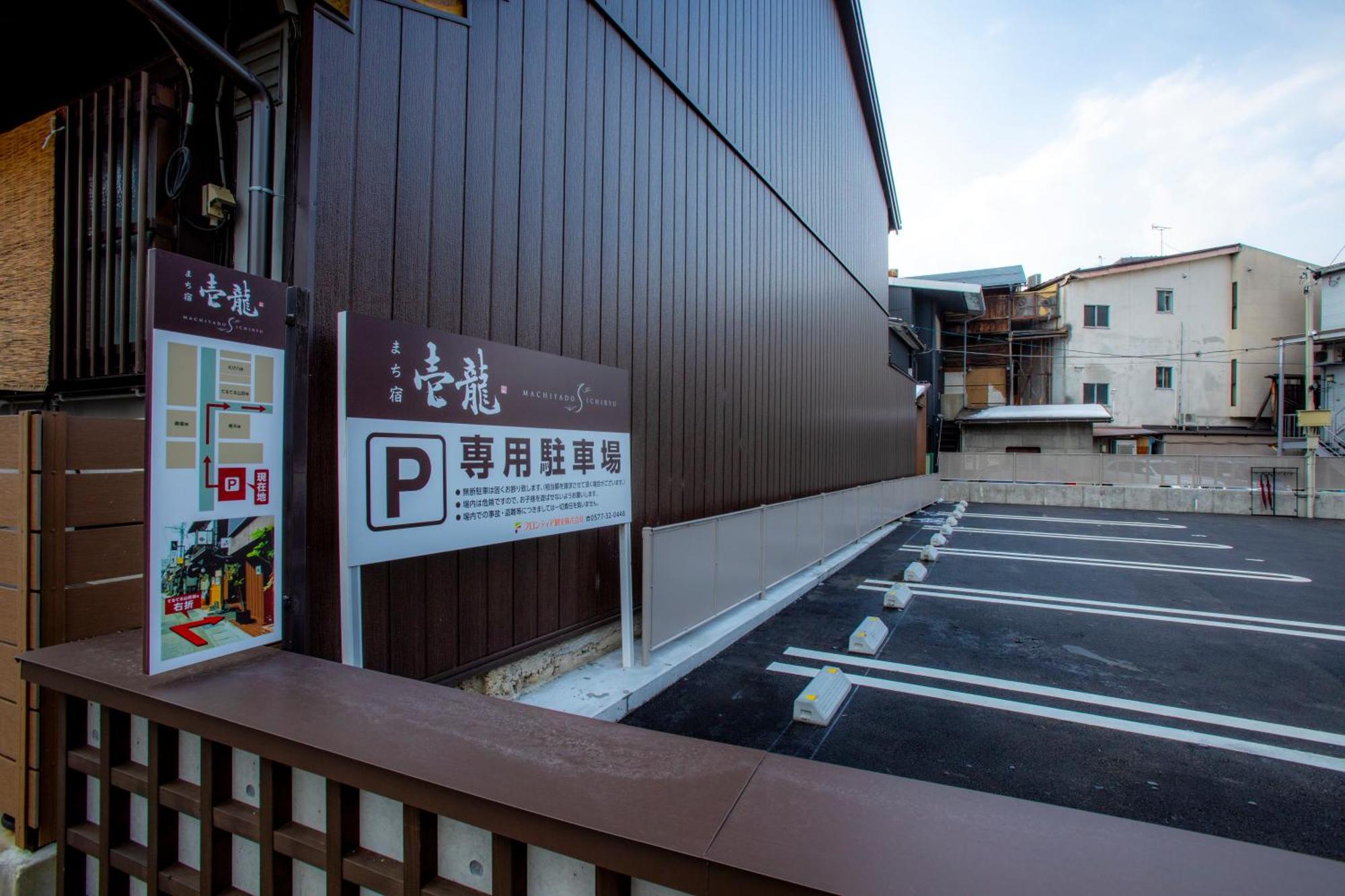 Ryokan Seiryu Takayama  Exterior foto